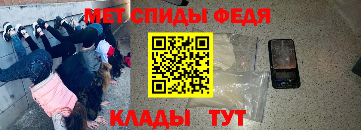 Амфетамин 97%  Вход с VPN  АМФ  Ленинск-Кузнецкий 