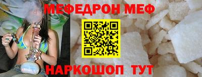 амф Ирбит