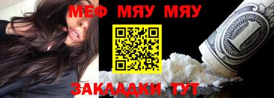 мет Камышлов