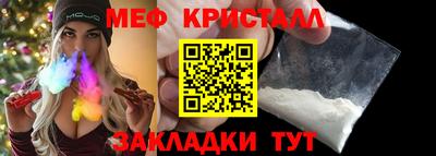 стафф Канаш