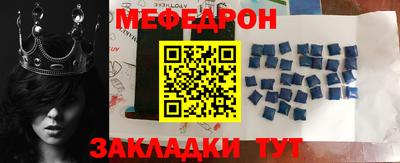 стафф Канаш