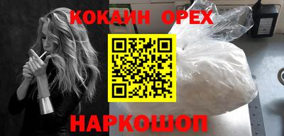 стафф Канаш