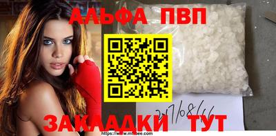марихуана Кандалакша