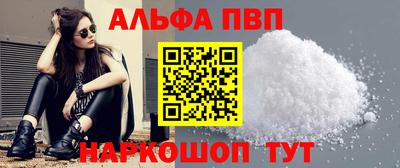 стафф Канаш