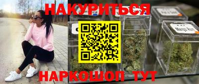 мет Камышлов