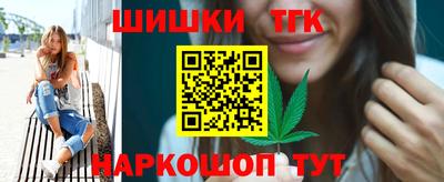 стафф Канаш