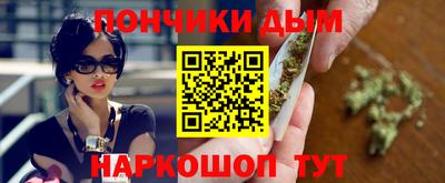 марихуана Кандалакша