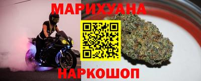 марихуана Кандалакша