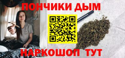 стафф Канаш