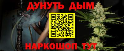 мет Камышлов