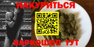 стафф Канаш