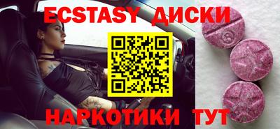 стафф Канаш