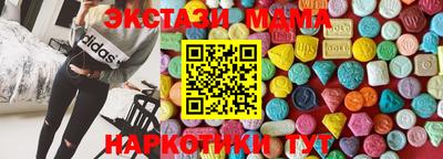 стафф Канаш