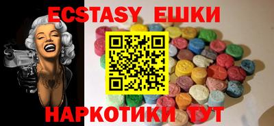 мет Камышлов