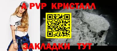 марихуана Кандалакша
