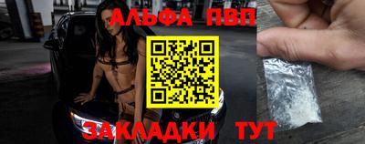 стафф Канаш