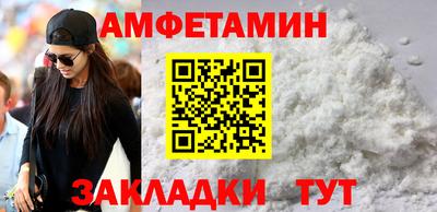 мет Камышлов