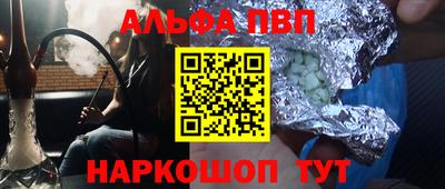 стафф Канаш