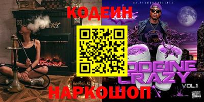 мет Камышлов