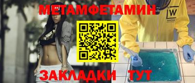 стафф Канаш
