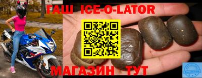 марихуана Кандалакша