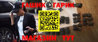 мет Камышлов