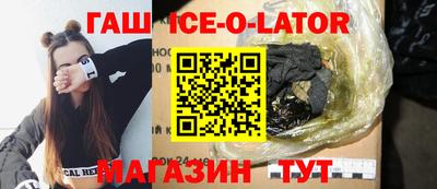 мет Камышлов