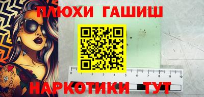 стафф Канаш