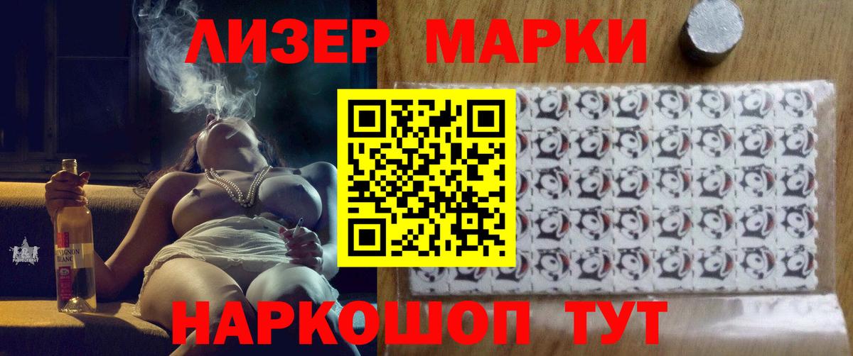 Лсд 25 экстази кислота  Лсд 25 экстази ecstasy  LSD-25 экстази  Ленинск-Кузнецкий  Вход с VPN 