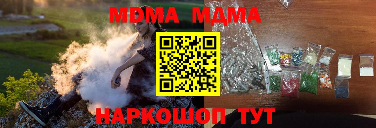 Ленинск-Кузнецкий  Марихуана  Вход с VPN  Меф кристаллы  КОКАИН  Меф  ГАШИШ 