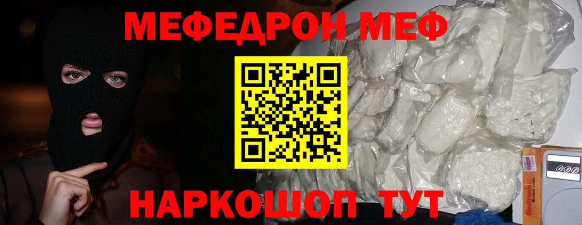 МЕФ  Вход с VPN  Ленинск-Кузнецкий  Меф 4 MMC 