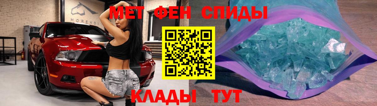 Первитин  Первитин мет  Первитин мет  Вход с VPN  Ленинск-Кузнецкий 