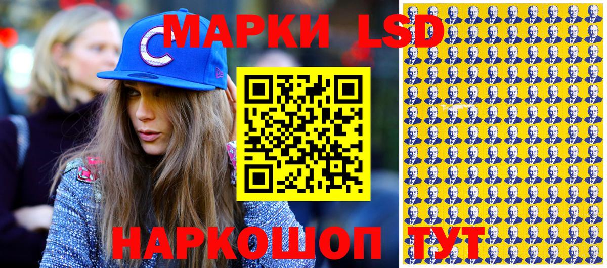 Марки 25I-NBOMe 1500мкг Ленинск-Кузнецкий