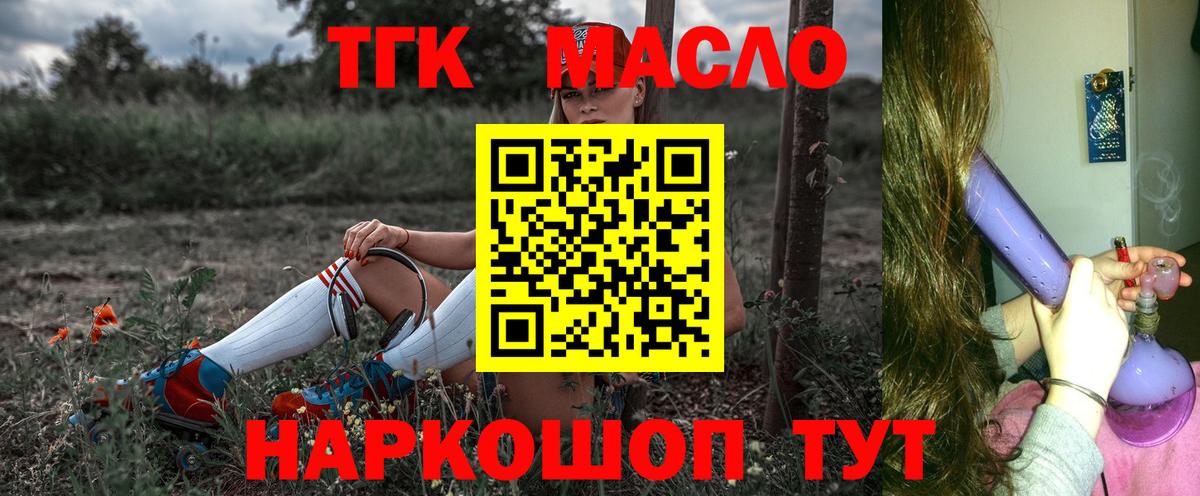 Марихуана Ленинск-Кузнецкий