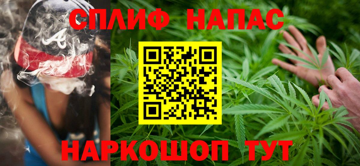 МАРИХУАНА ГИДРОПОН  Конопля VHQ  Вход с VPN  Ленинск-Кузнецкий  Бошки марихуана план 